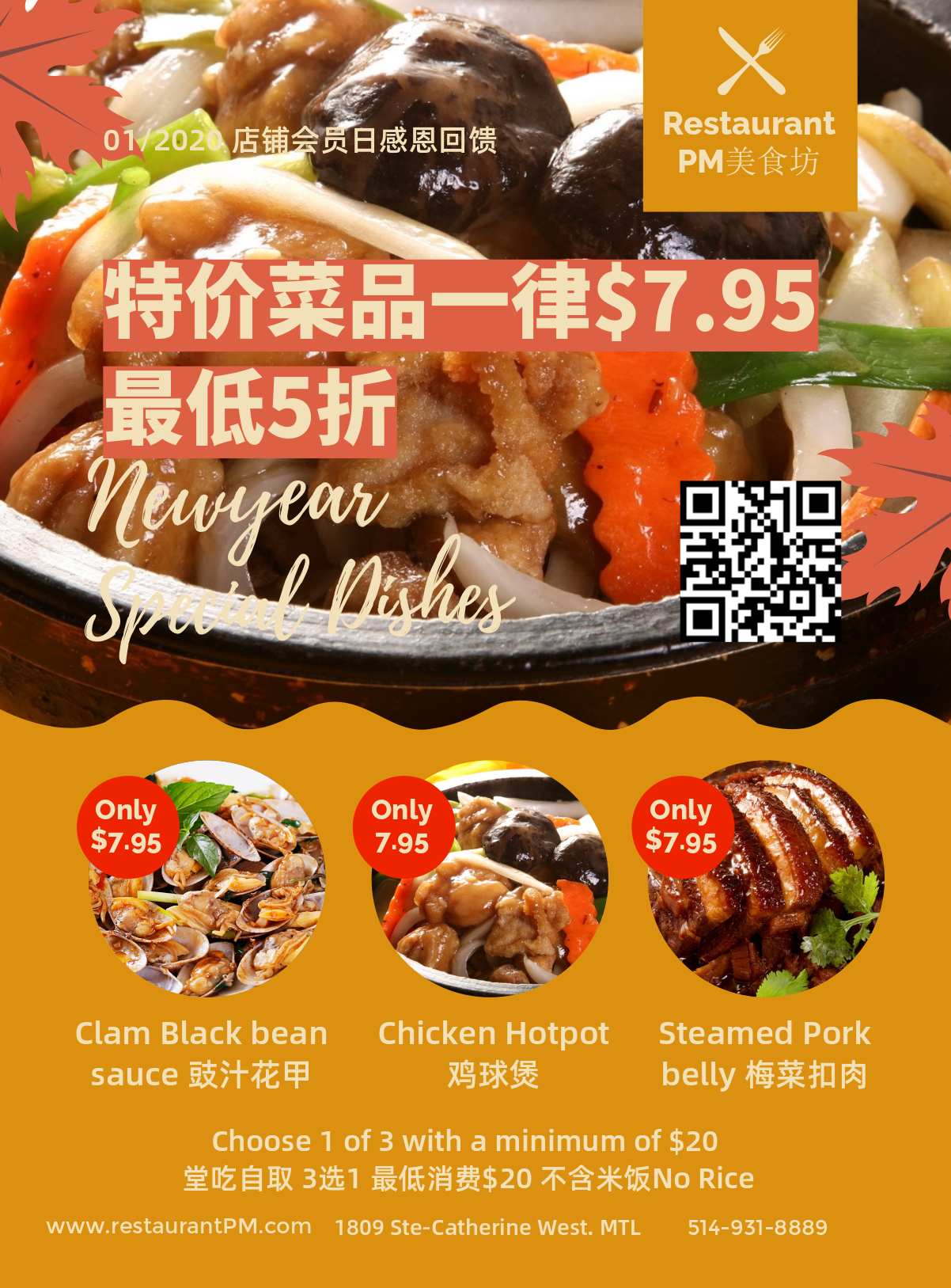 New year special dishes -  up to 50% off