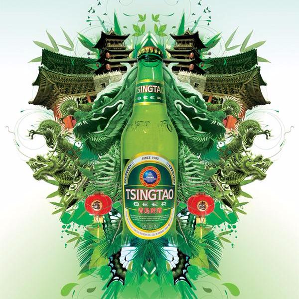 The Tsingtao beer - Restaurant PM